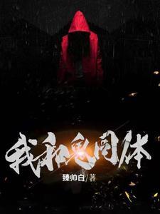 全娱乐圈都知道我有上帝视角楚白