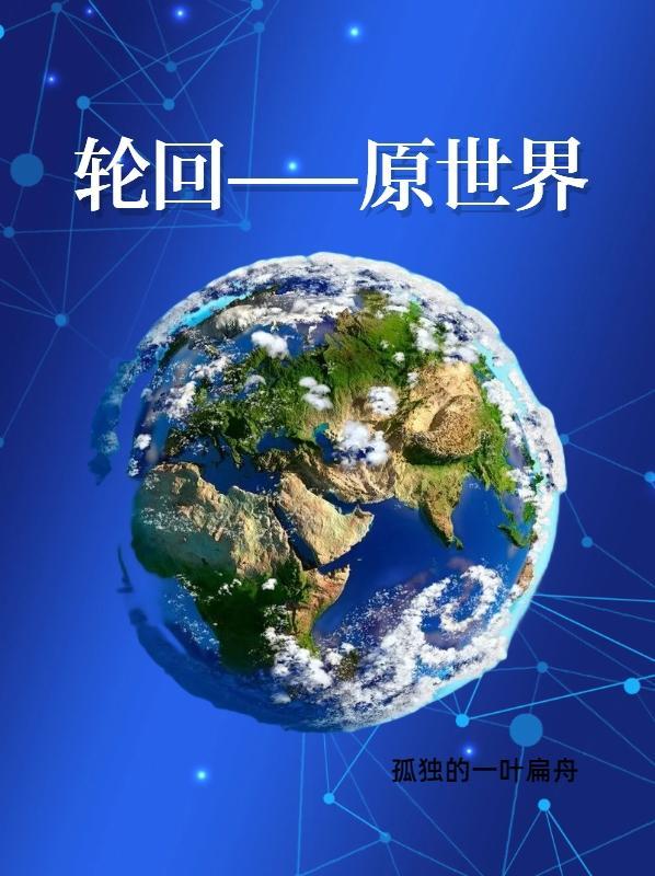 别有用心的上司