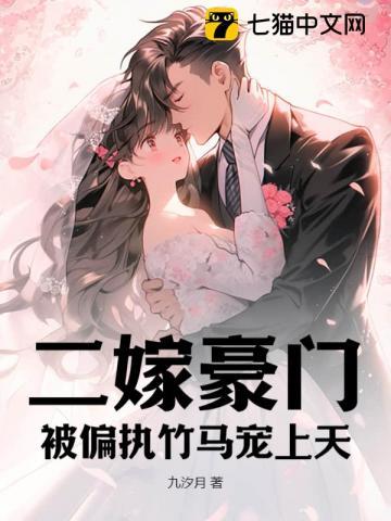 亲爱的晏医生池予