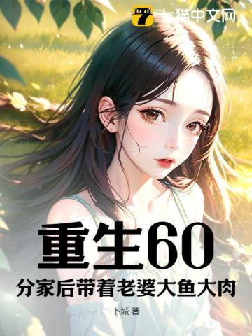 错嫁良缘刀上漂笔趣阁