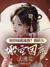 洪荒之神龟百度百科