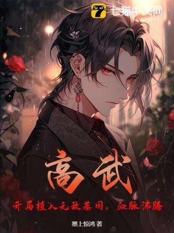 忍者记事三千世在线观看