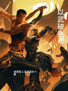 我的高冷女总裁老婆免费