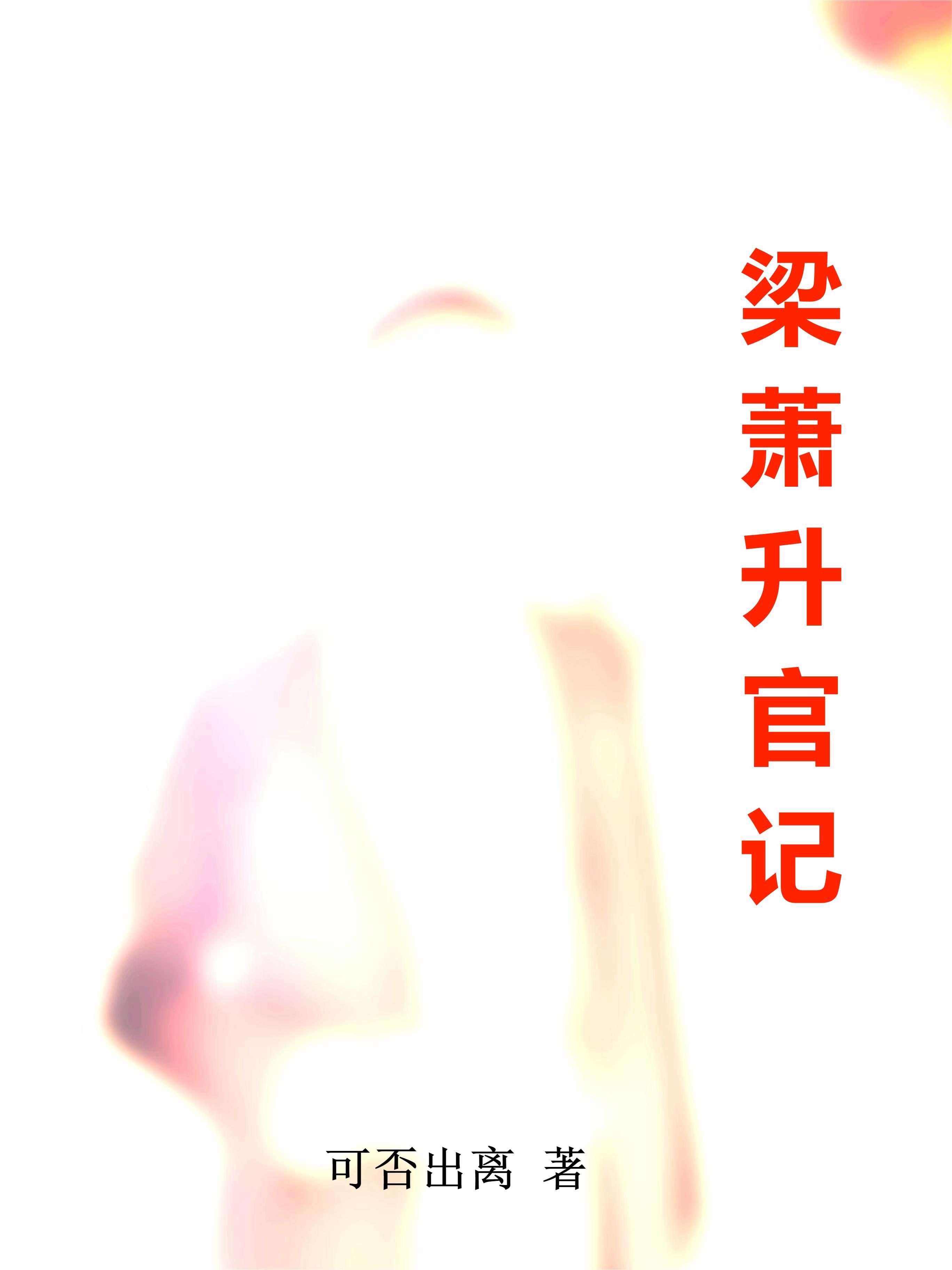 我成了宠夫狂魔更新