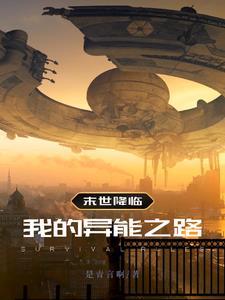 男儿行千里切莫吃枸杞什么意思