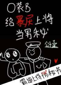 所以很合理林中狐鬼