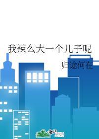 所以很合理真假熊猫