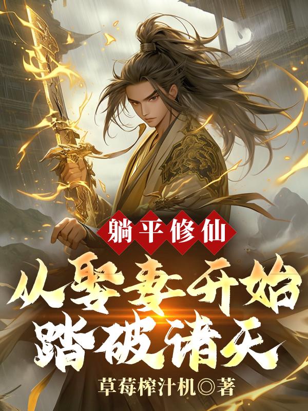 喜欢和你在一起时的我自己音译