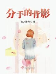 银河坠落免费阅读