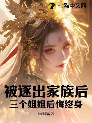 大明王侯百度百科女主