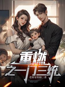 因为是毛茸茸所以很合理格格党