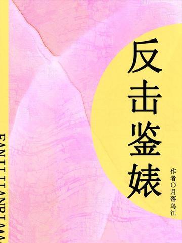 因为是毛茸茸所以很合理笔趣