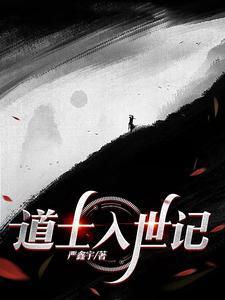 诅咒之龙法夫纳