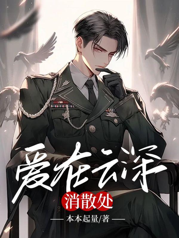 诅咒之龙百度百科有女主吗