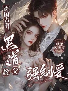 陆总今天沦陷了吗by晴空岚免费阅读