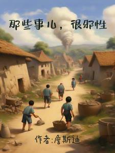 陆总今天沦陷了吗?晋江