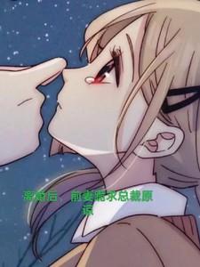 荒年囤粮记王玧TXT