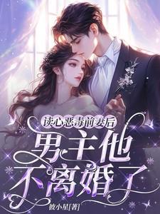 你的黑料比本人可爱讲了什么