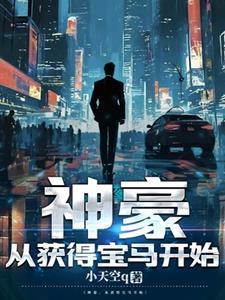 你的黑料比本人可爱讲的啥