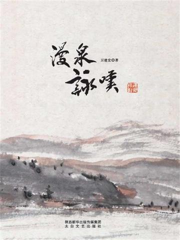 重生大明星爱上我