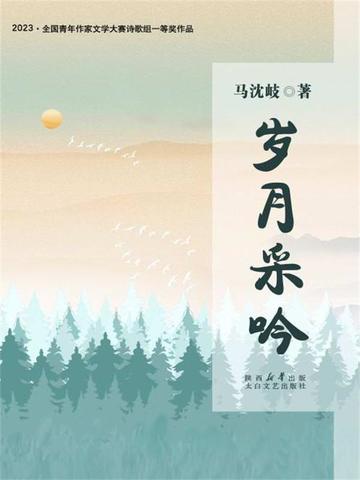 大明星爱上我类型