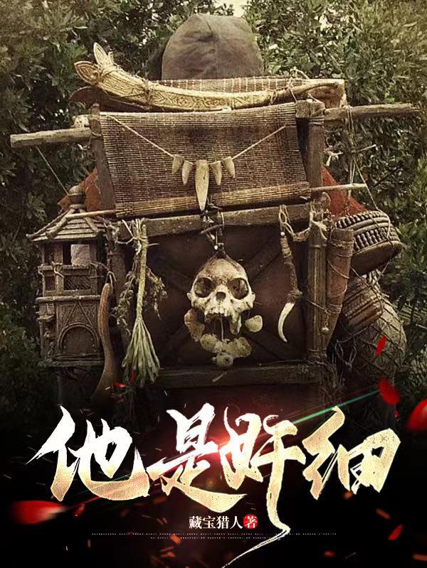 绝色皇后的贴身假太监完整版