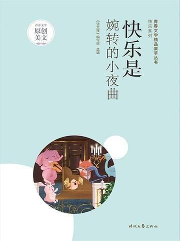 捉鬼大师电影免费观看国语