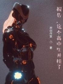 歌词孤独的孩子你是造物的恩宠