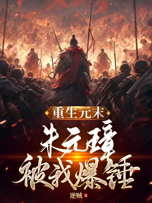 造物的恩宠 涂沐