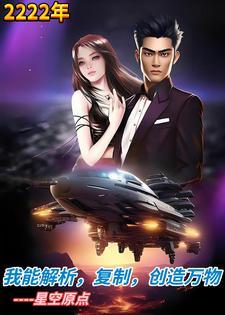 大夏武神境界划分