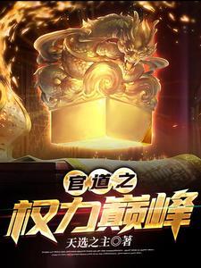 万古第一剑神百度百科