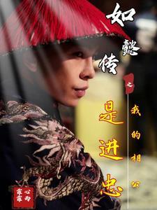 万古第一剑神女主角是谁