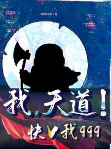 逃离盘古游戏免费版