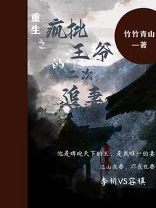 尤前我在仙侠世界被祖国征召了