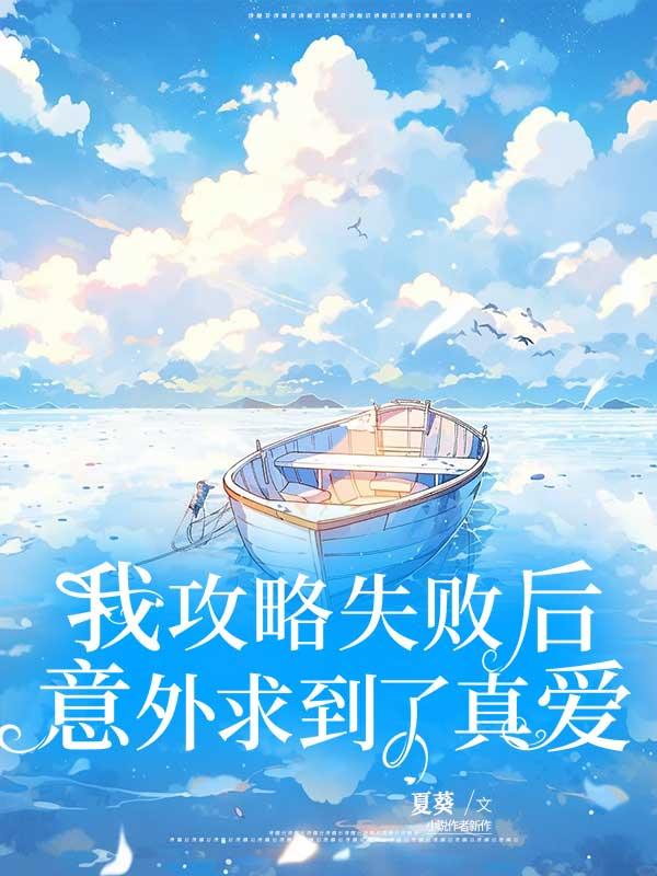 尸魂界与现世的时间比