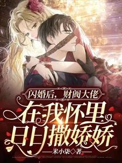 洪荒之神龟免费阅读