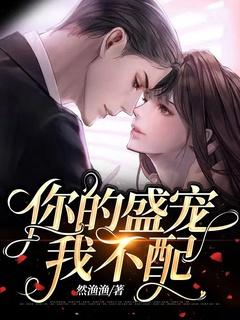 洪荒之神龟虽寿