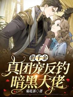 洪荒之先天至宝伴生