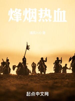 猎狐夏远最后和谁在一起了