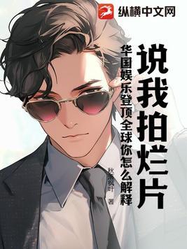 藏书室女尸之谜 电视剧