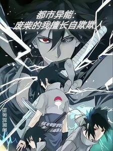 野鹤无粮天地宽