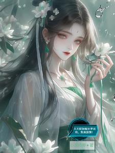 绯色黎明是黎羡南