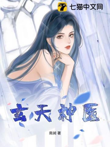 七大奇迹是哪七大