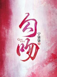 继妹非要和我换亲猫说午后西瓜