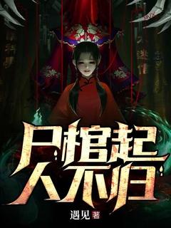 继妹非要和我换亲猫说午后68