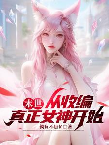 超级拍卖行境界划分