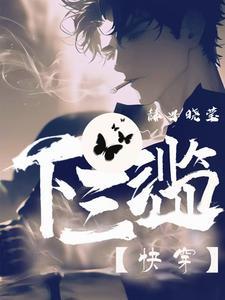 山河岁月空惆怅今生今世已惘然翻译