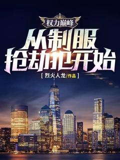 马甲攻略屑男人的可能性 最新章节 无弹窗 笔趣阁