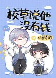 马甲攻略屑男人的可能性红甘泉