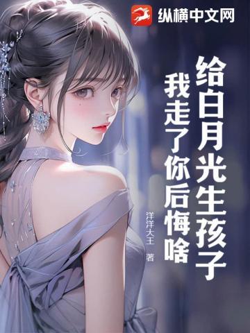 灵魂摆渡第一季免费观看完整版